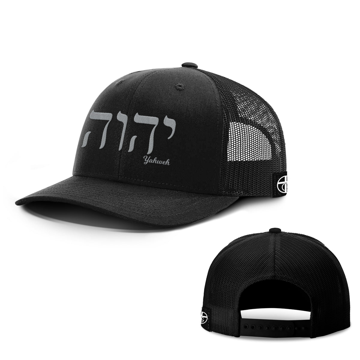 Yahweh DBD Edition Hats