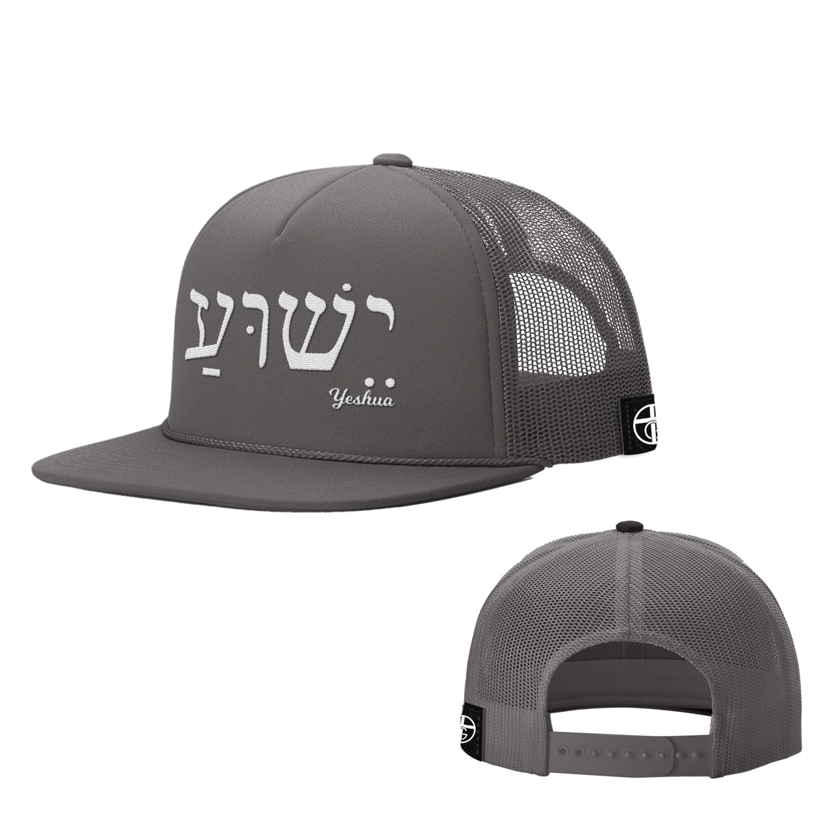 Yeshua Foam Trucker Hats