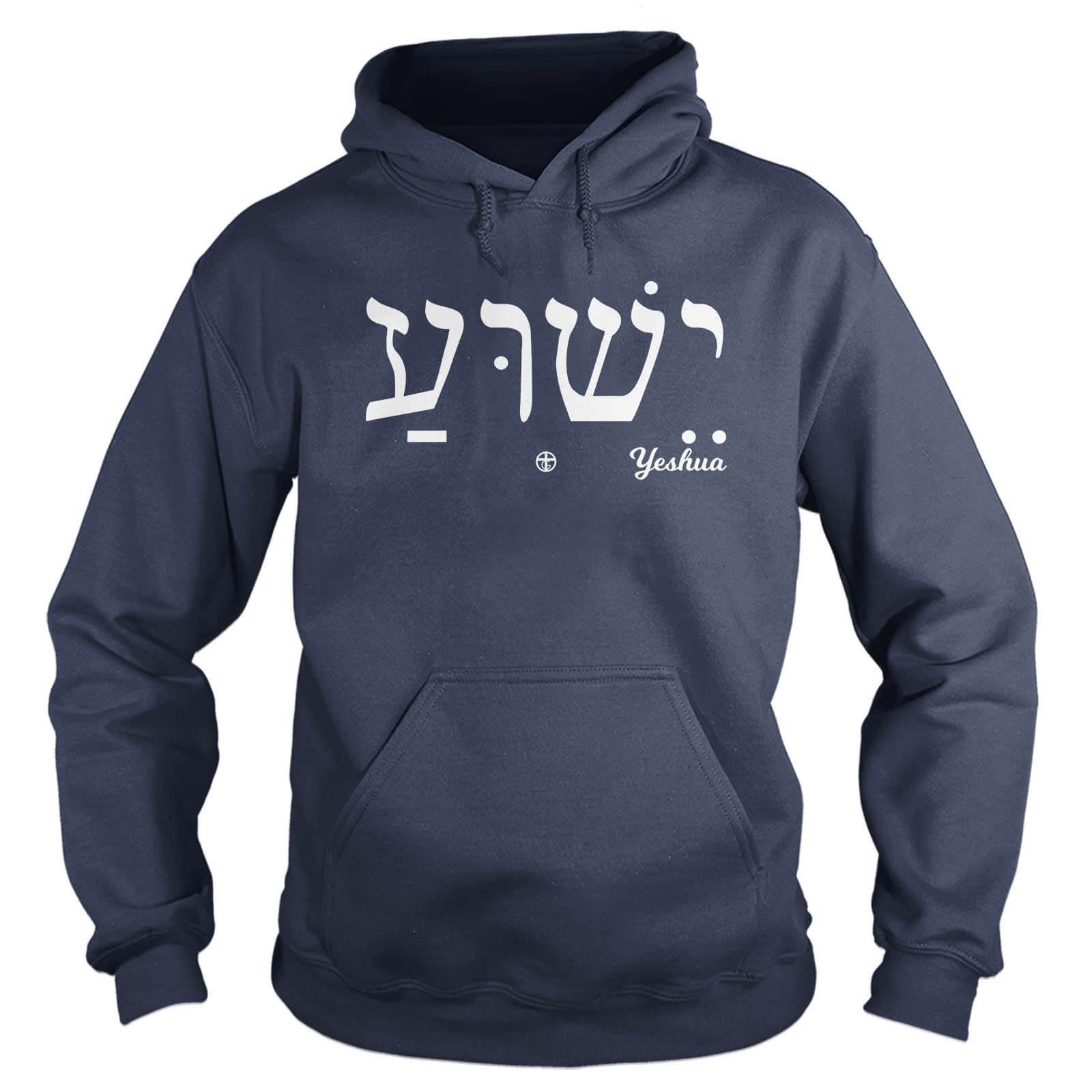 Our True God Apparel Hoodie / Navy / S Yeshua Hoodie