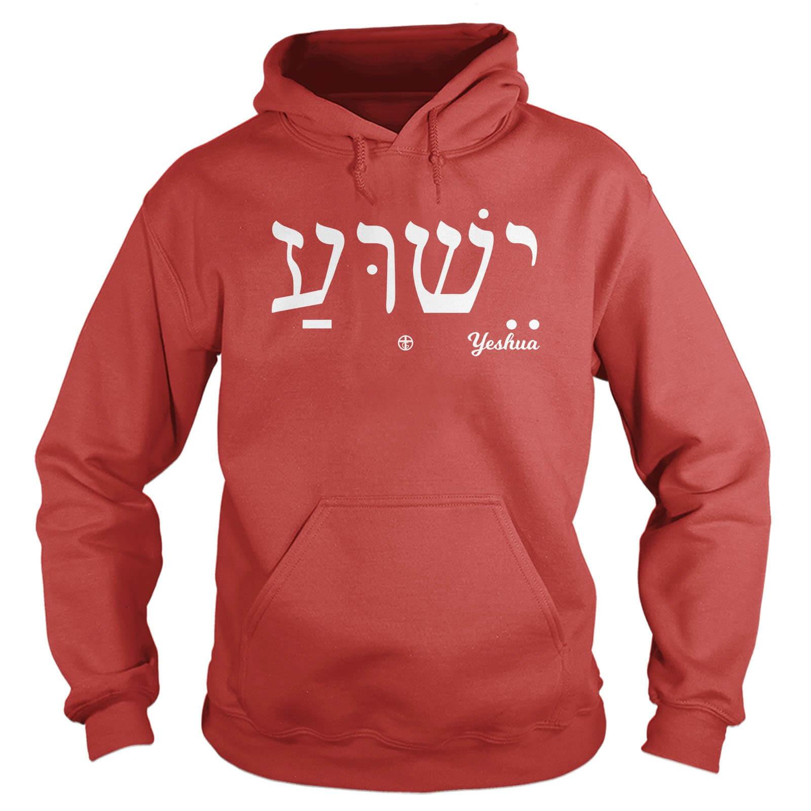 Our True God Apparel Hoodie / Red / S Yeshua Hoodie