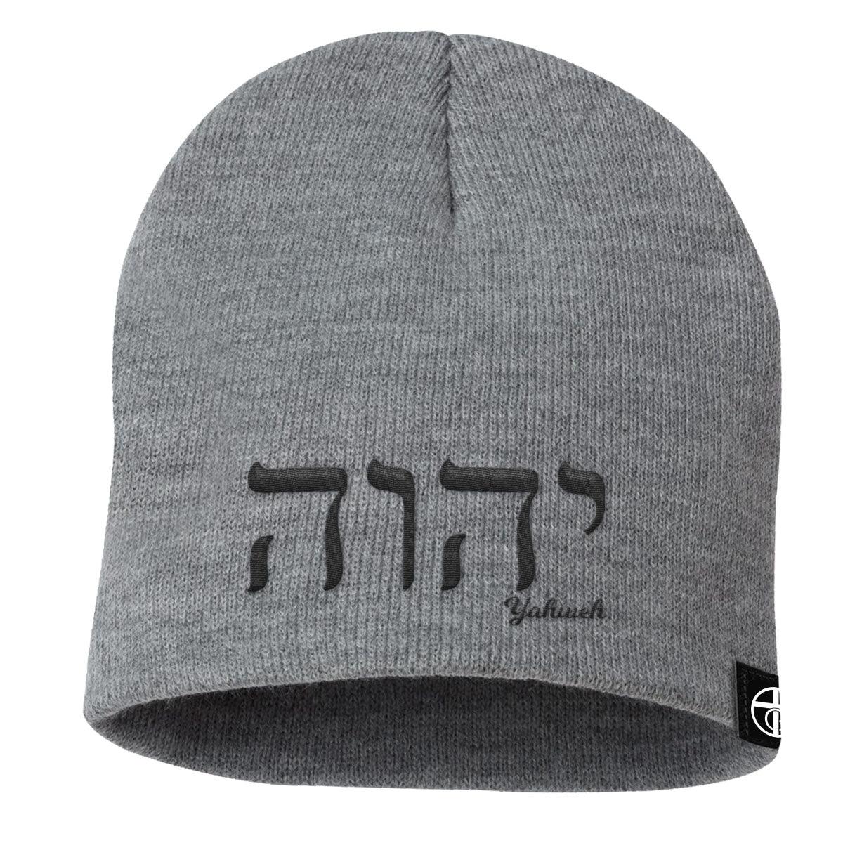 Our True God Hat Uncuffed Beanies / Grey / One Size Yahweh Beanies