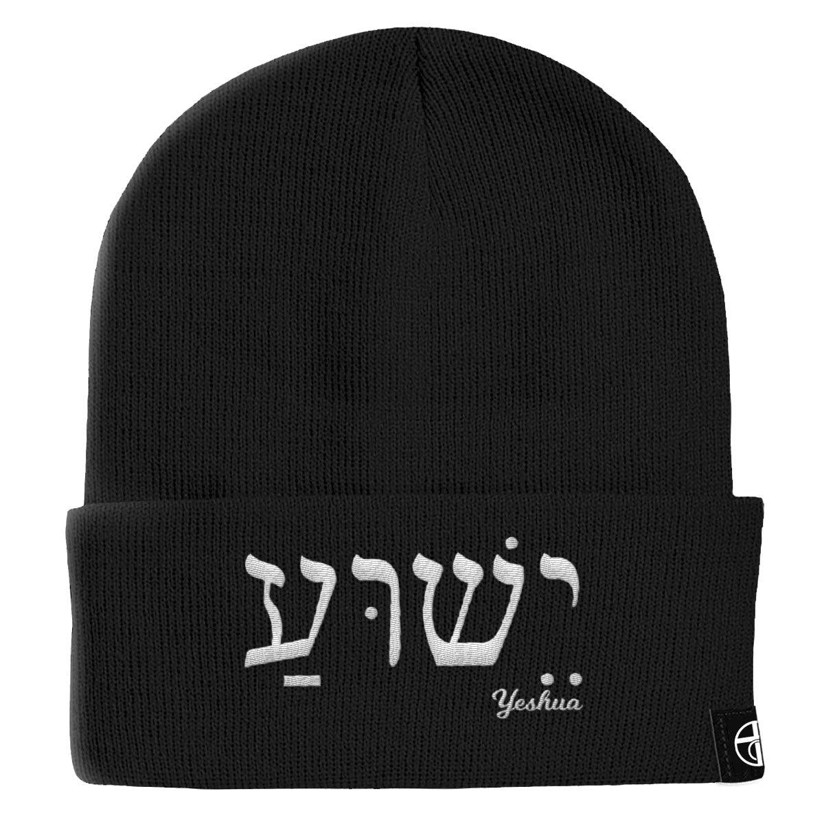 Yeshua Beanies - Our True God