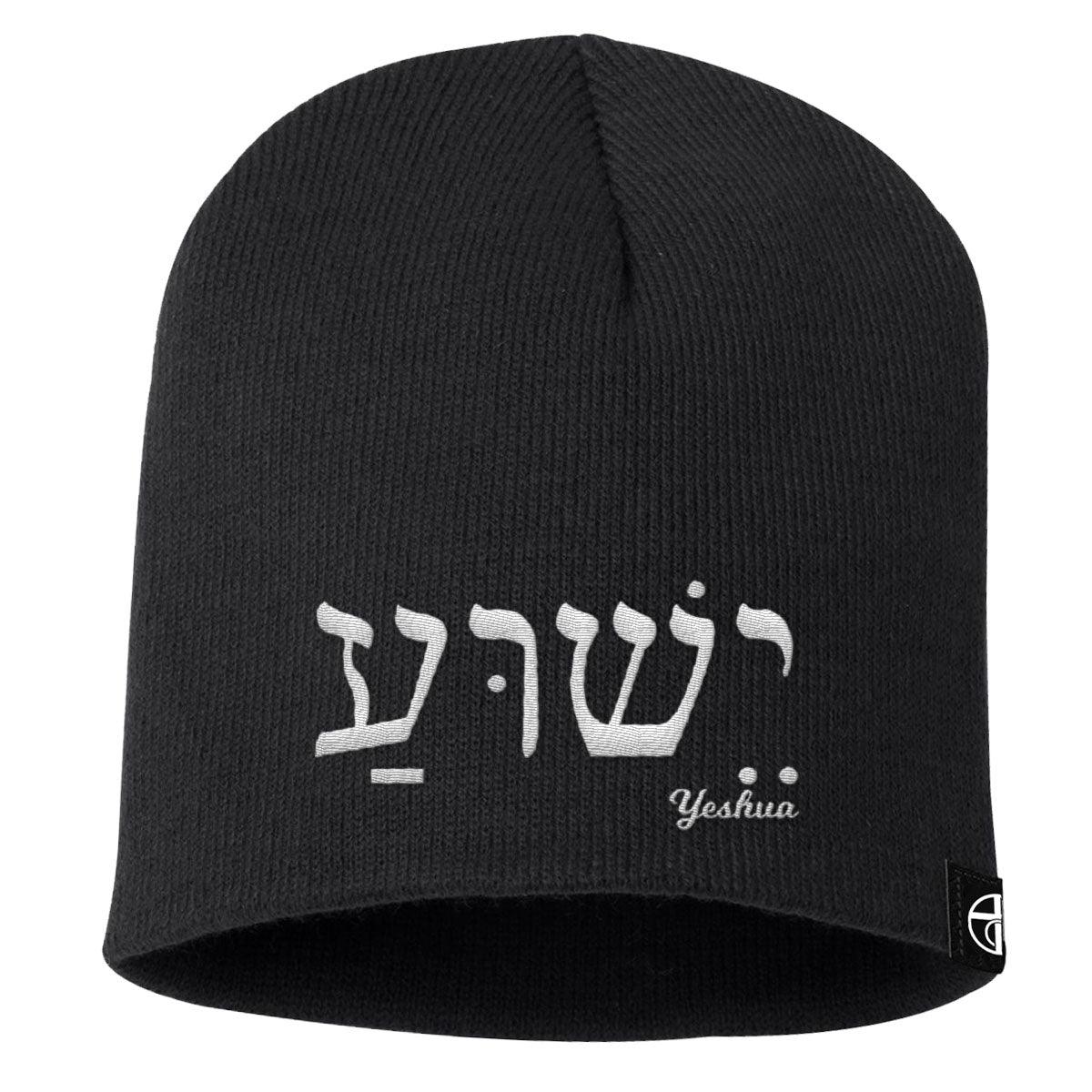 Yeshua Beanies - Our True God