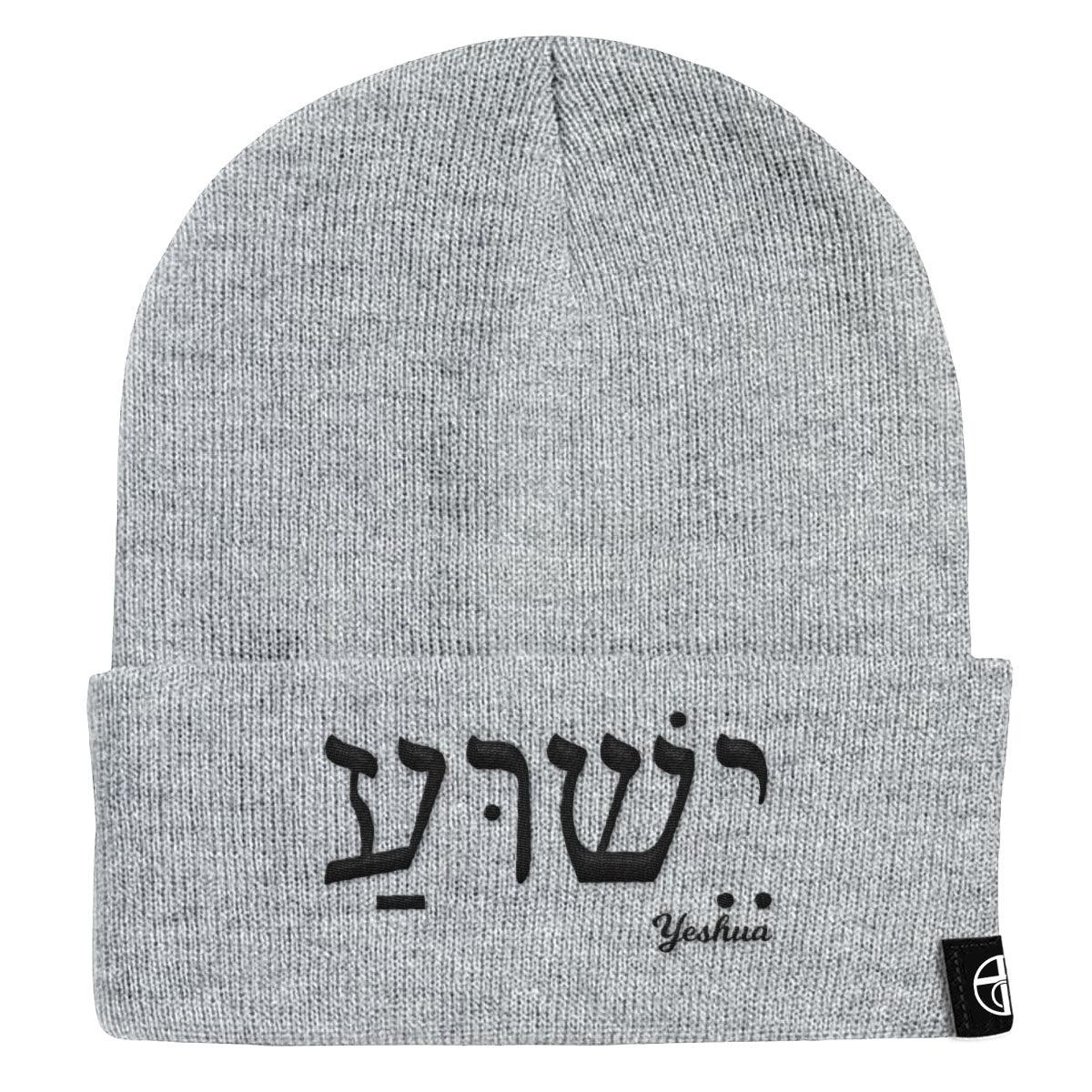 Yeshua Beanies - Our True God