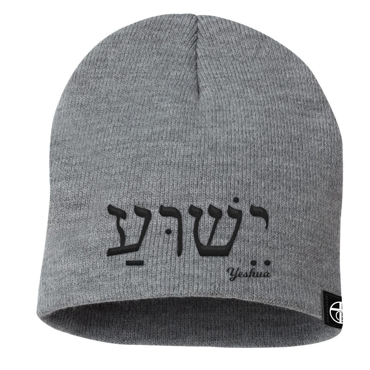 Yeshua Beanies - Our True God