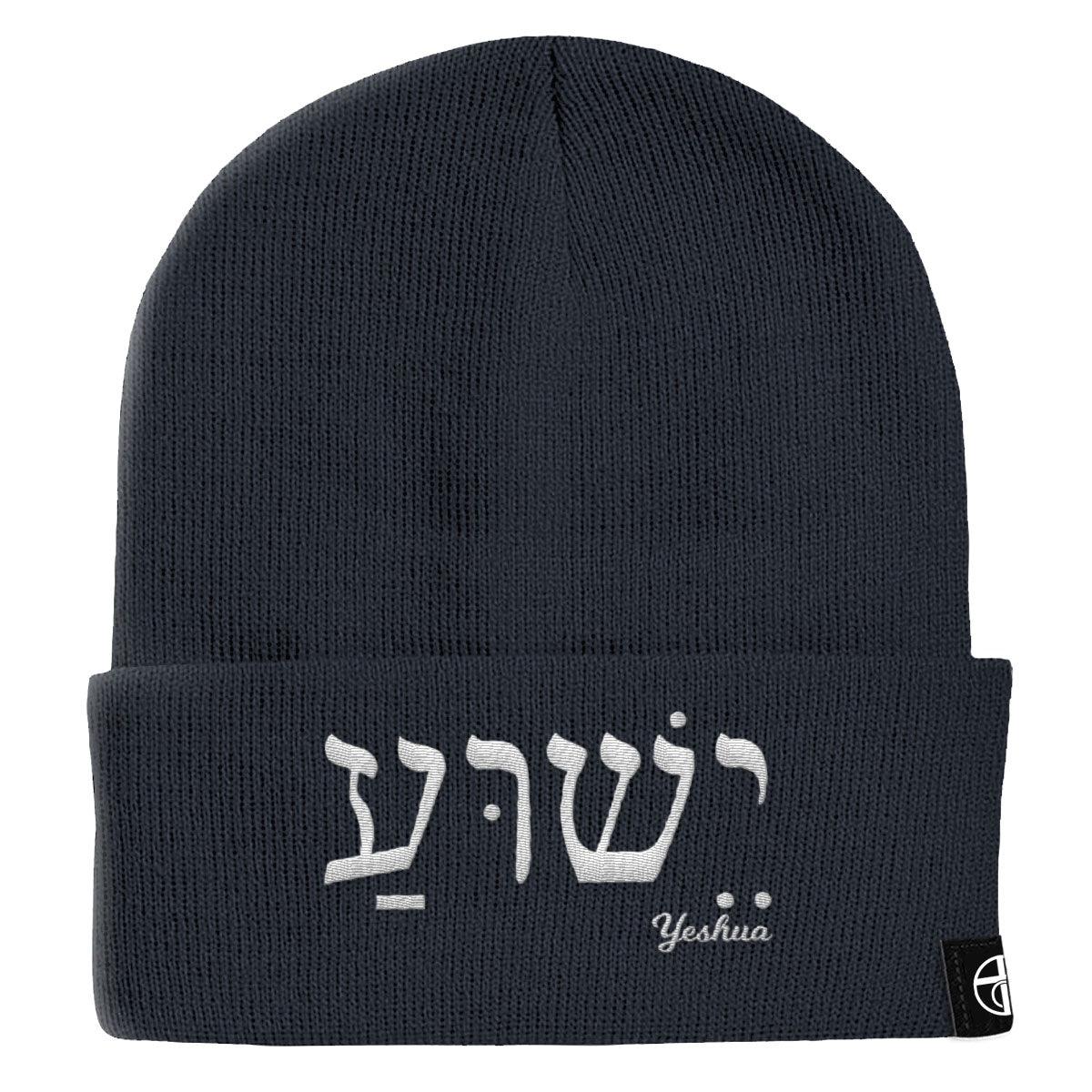 Yeshua Beanies - Our True God