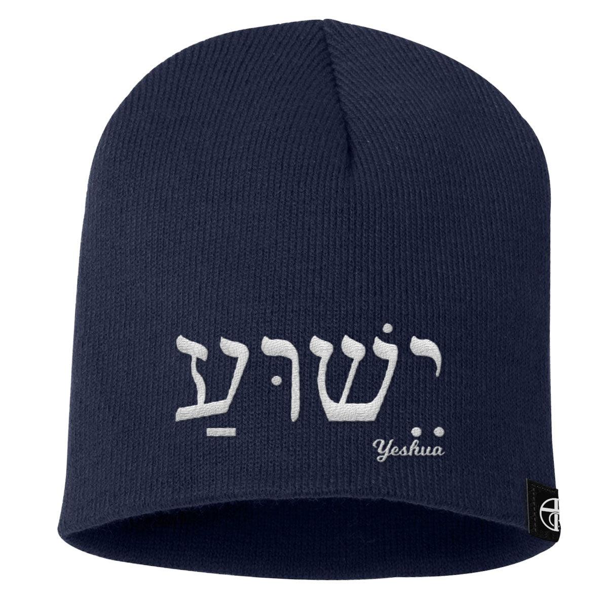 Yeshua Beanies - Our True God