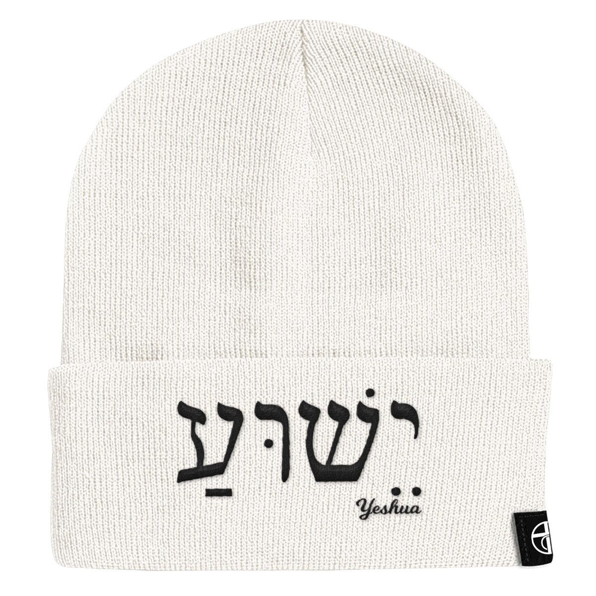 Yeshua Beanies - Our True God