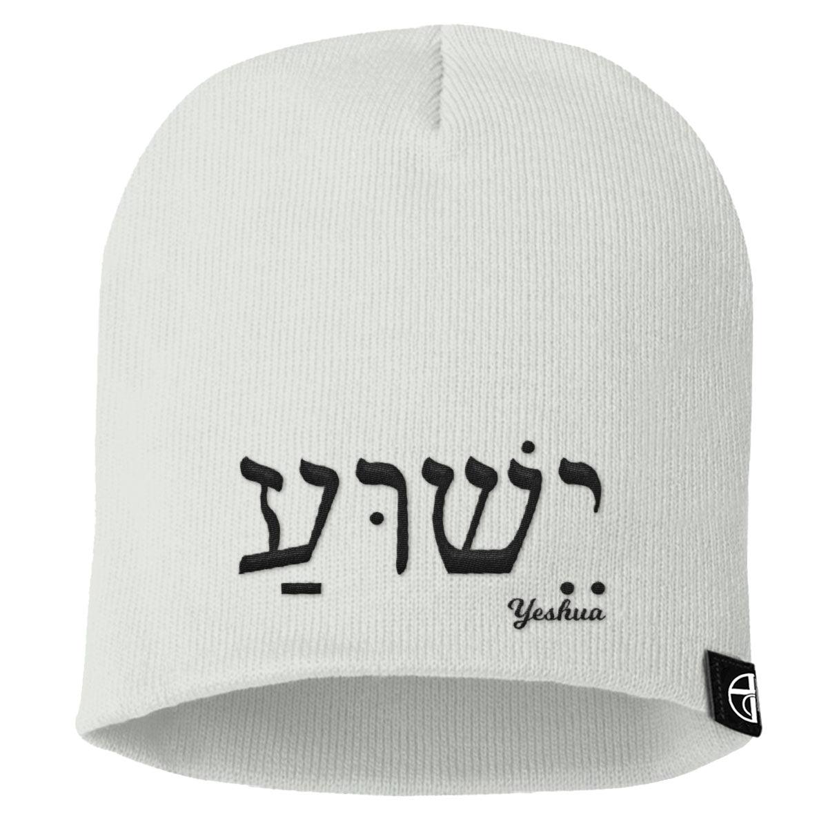 Yeshua Beanies - Our True God