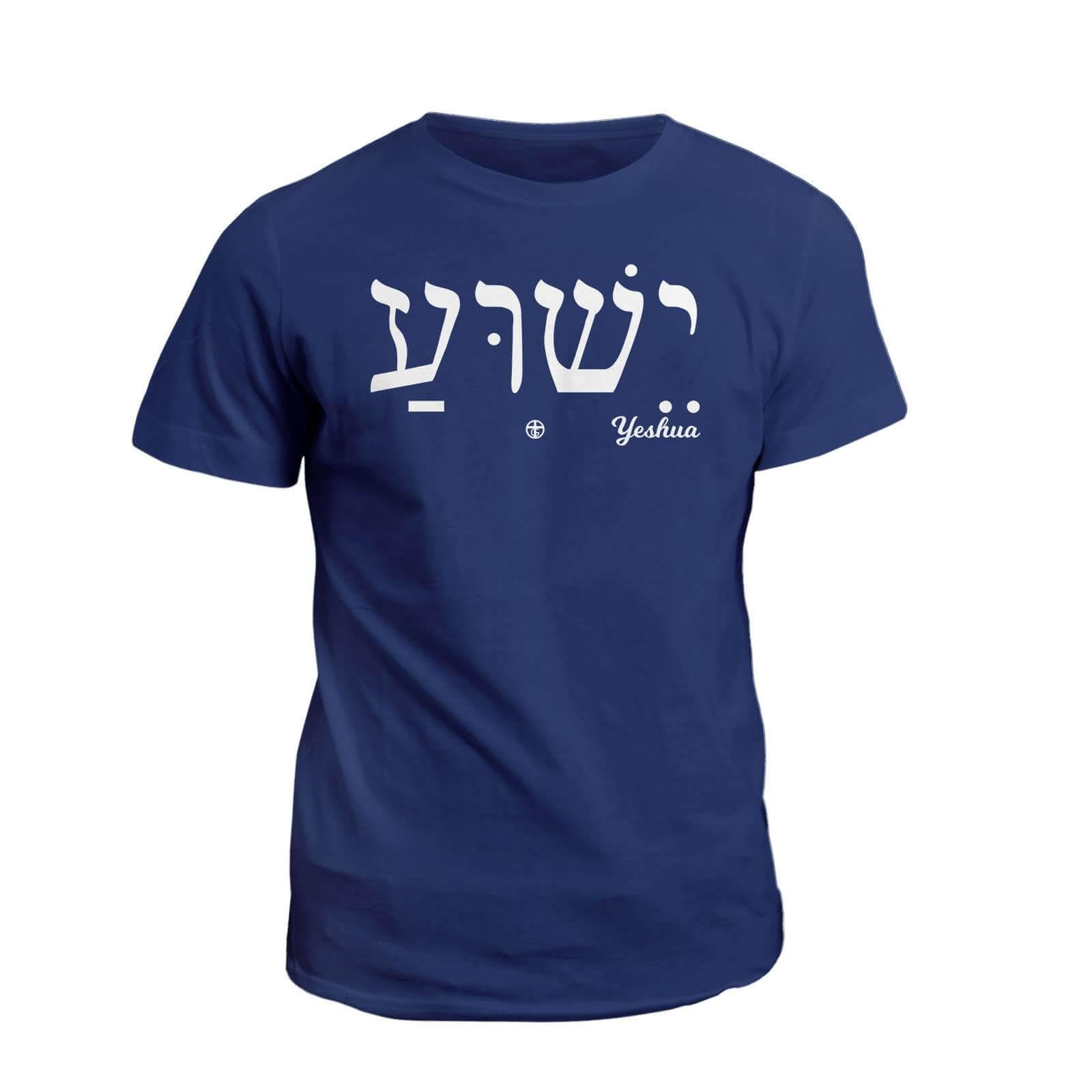 Our True God Apparel T-Shirt / Navy / S Yeshua