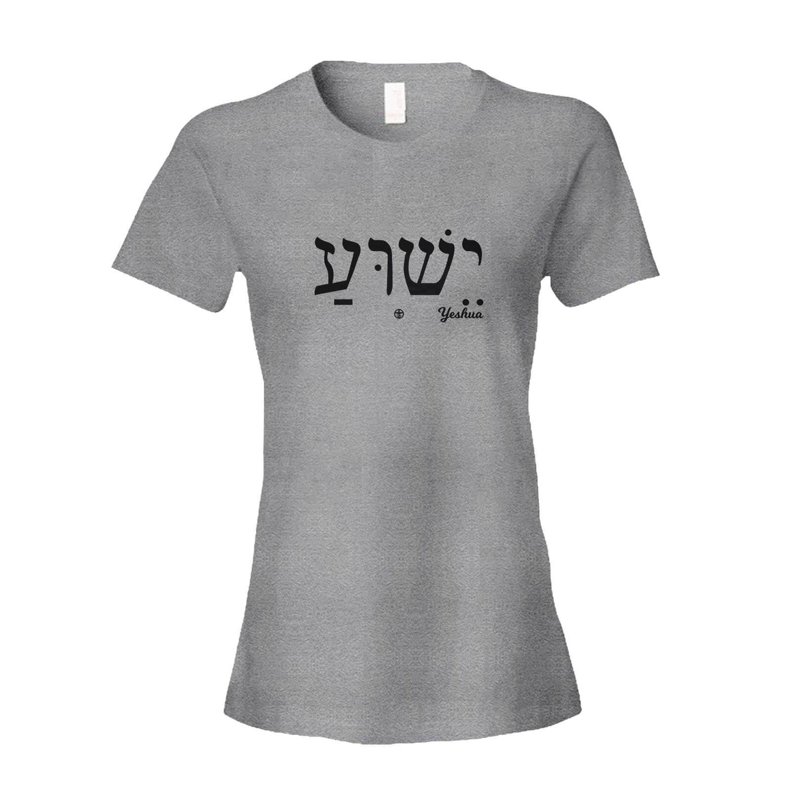 Our True God Apparel Women's Shirt / Grey / S Yeshua