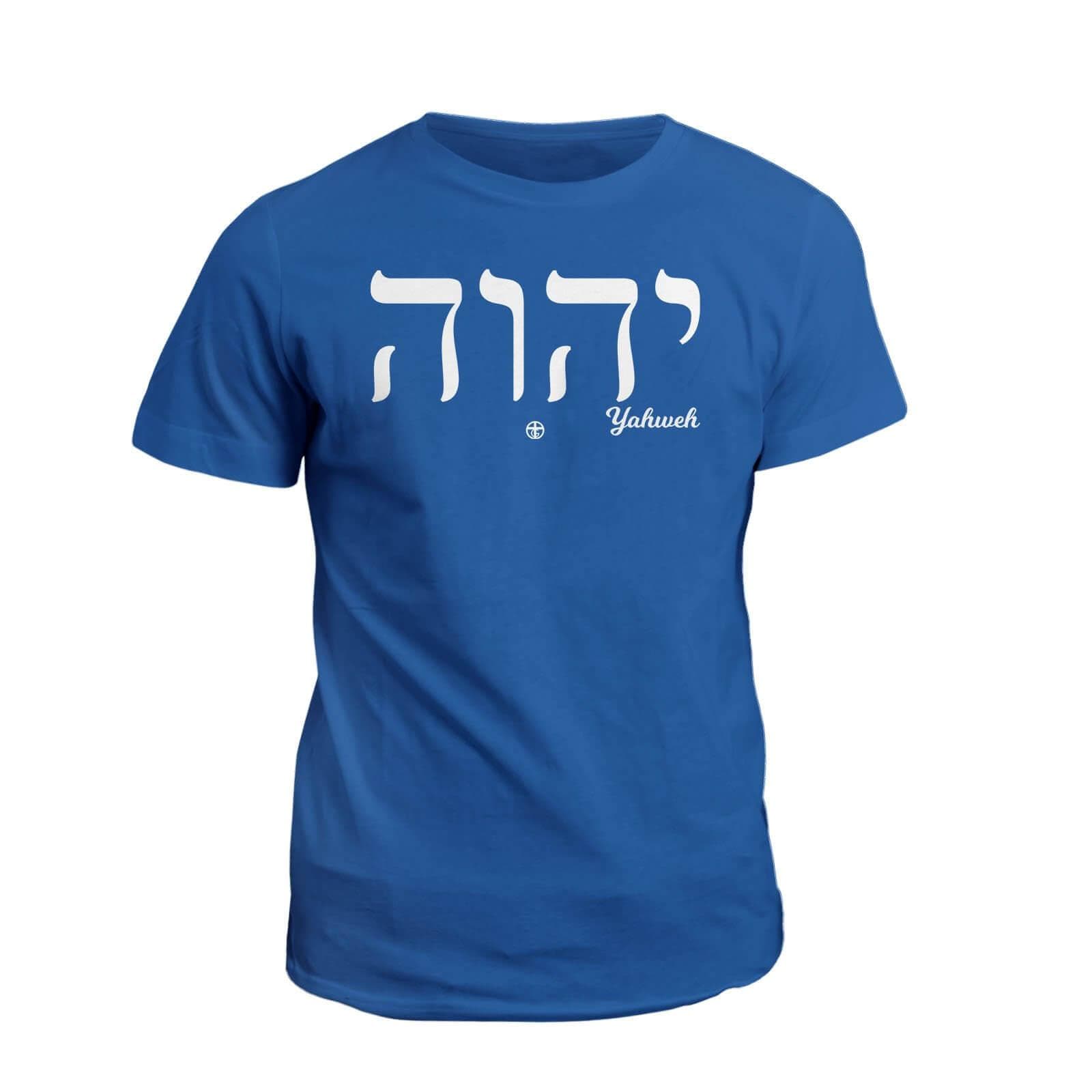 Our True God Apparel Yahweh