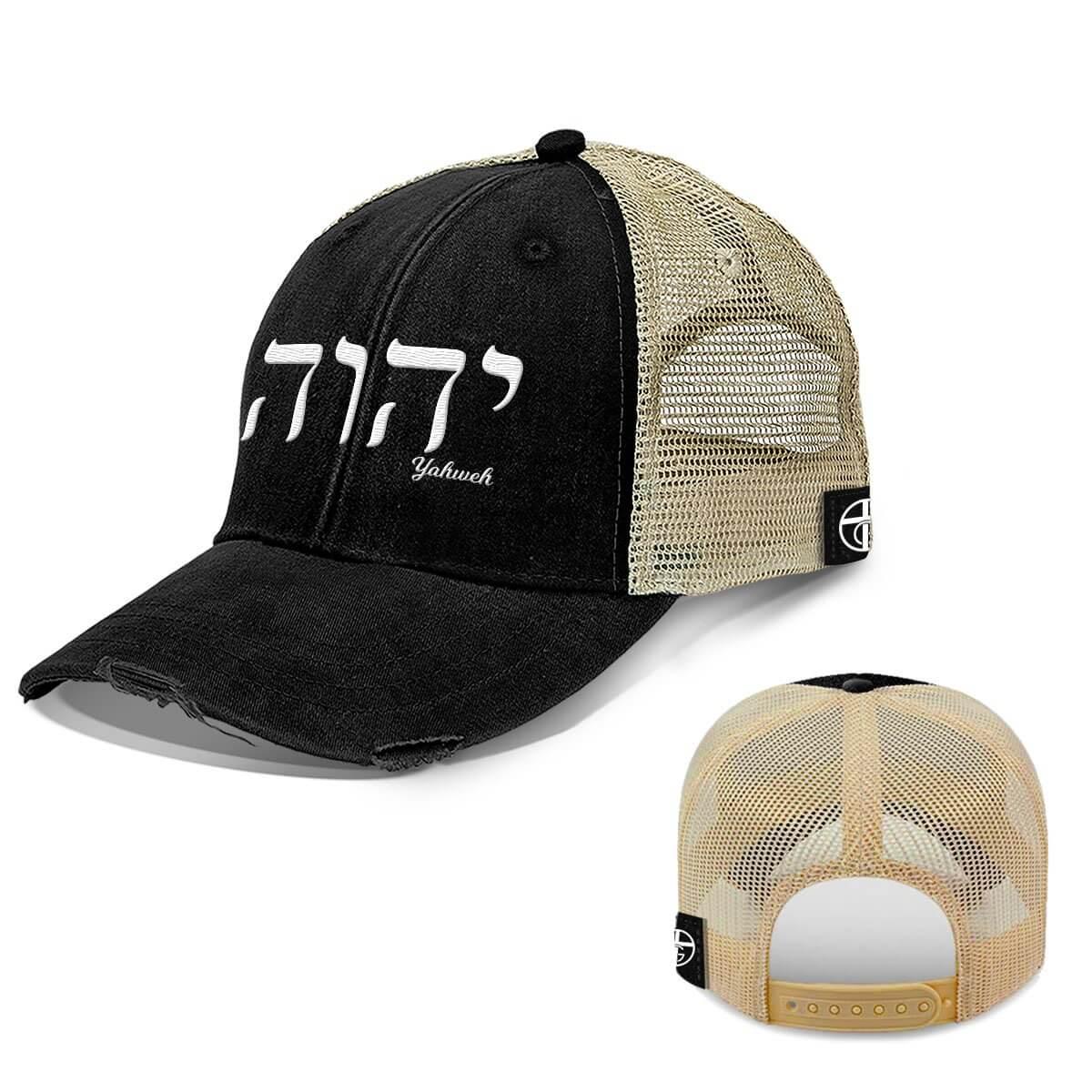 SunFrog Solutions Hat Trucker / Black / One Size Yahweh Trucker Hats